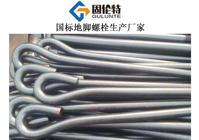 m24地腳（jiǎo）螺栓規格參數表