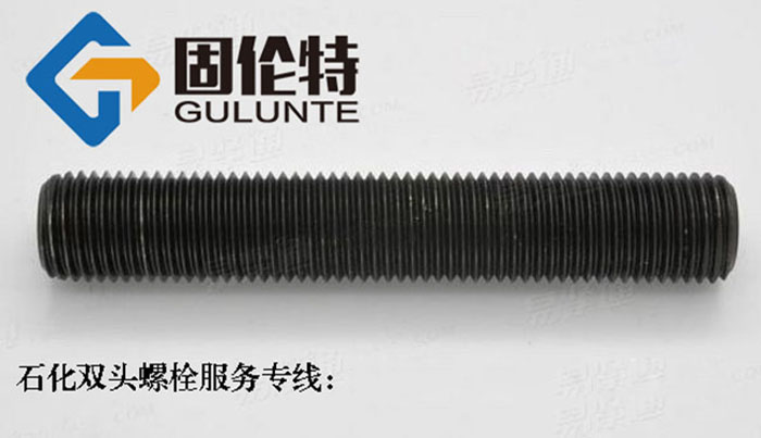 壓力容（róng）器（qì）雙頭螺栓（shuān）型號規格表大全