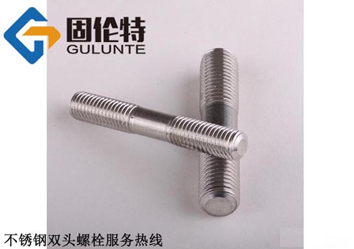 不鏽鋼雙頭螺栓型號