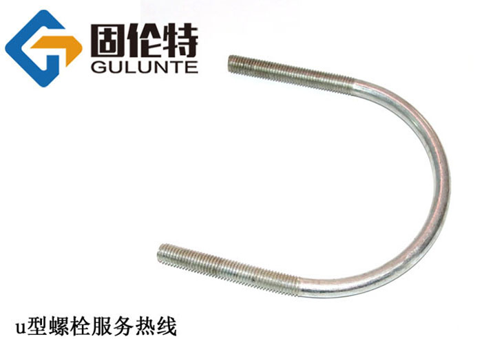 高精度（dù）u型螺栓