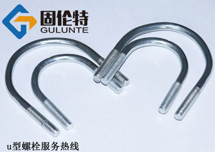 預（yù）埋u型螺栓