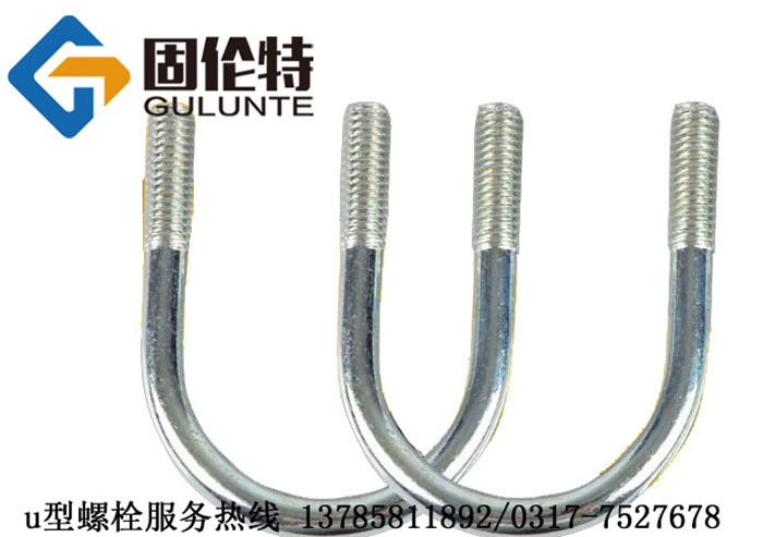 高強（qiáng）度u型螺栓強度（dù）等（děng）級