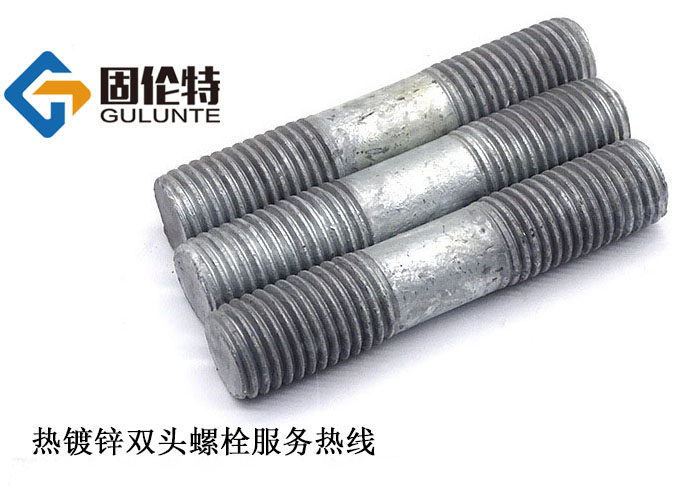 熱鍍鋅風電雙頭(tóu)螺(luó)柱 熱(rè)鍍鋅風電雙頭螺柱