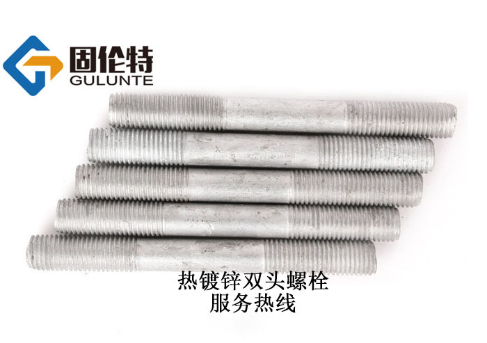 風電葉片(piàn)雙頭螺柱(zhù) 風電葉片雙頭螺柱
