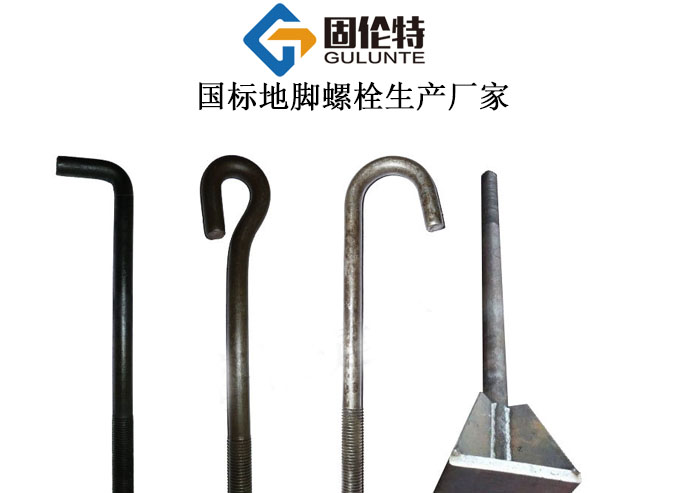 塔吊地腳螺栓型號規（guī）格尺寸（cùn）表大全