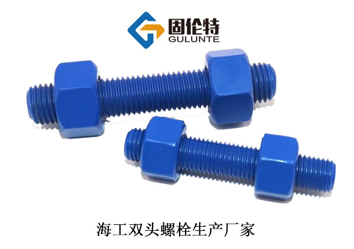 10.9級雙頭螺柱直（zhí）接生產廠（chǎng）家,hg/t20613雙頭螺栓型號規格尺寸表大全