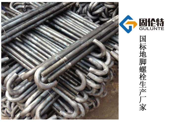 鋼結（jié）構地腳螺栓（shuān）