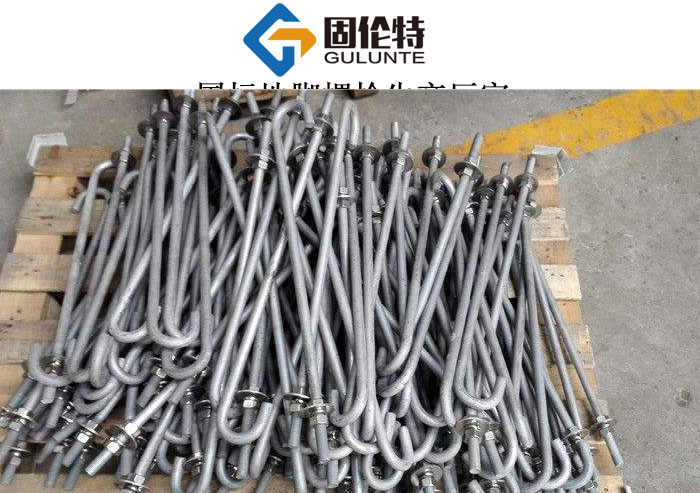 地腳螺栓型（xíng）號及尺（chǐ）寸規（guī）格表