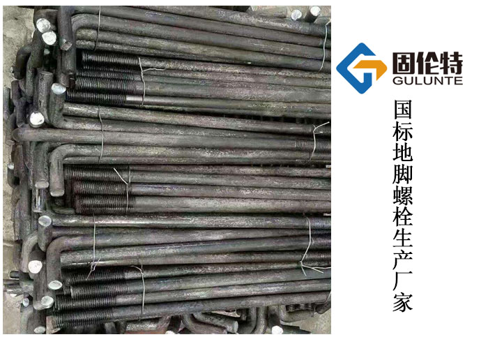 河北地（dì）腳螺栓廠家
