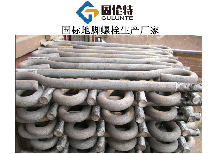 地腳（jiǎo）螺栓型號規格尺寸表大全,對擰式地（dì）腳螺栓生產廠家