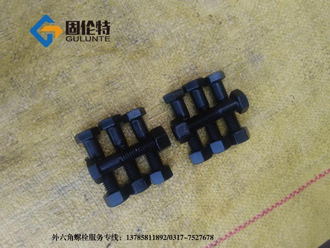 發黑六角螺（luó）栓的工藝流程
