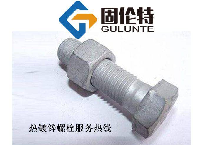 風電塔筒六角（jiǎo）螺栓
