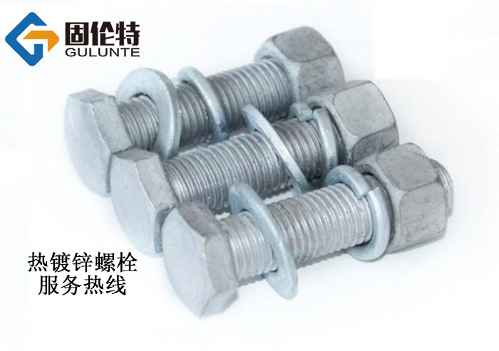 風力發電（diàn）六角螺栓