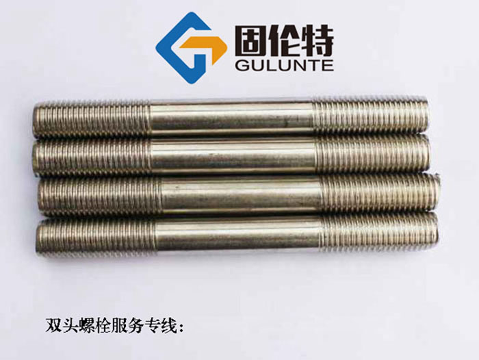 不鏽鋼雙頭螺栓生產廠家