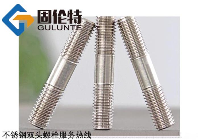 國標不鏽鋼螺柱規格（gé）