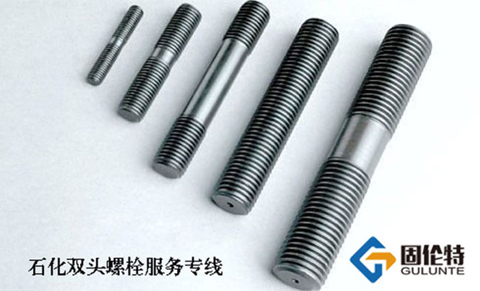 國標不鏽鋼雙頭螺栓廠家