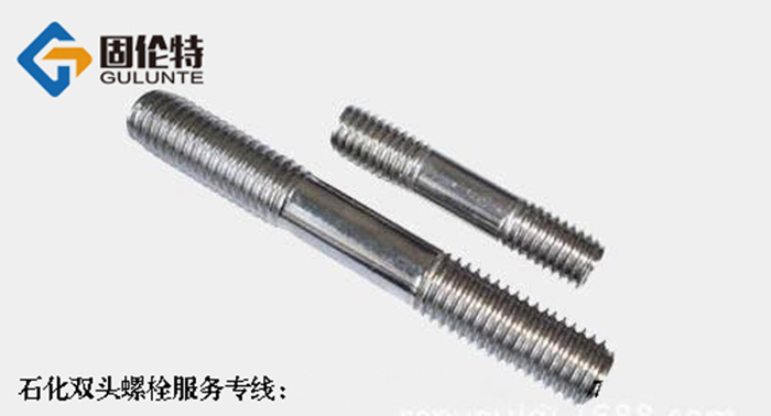 國標不鏽（xiù）鋼雙頭螺絲生產廠（chǎng）家