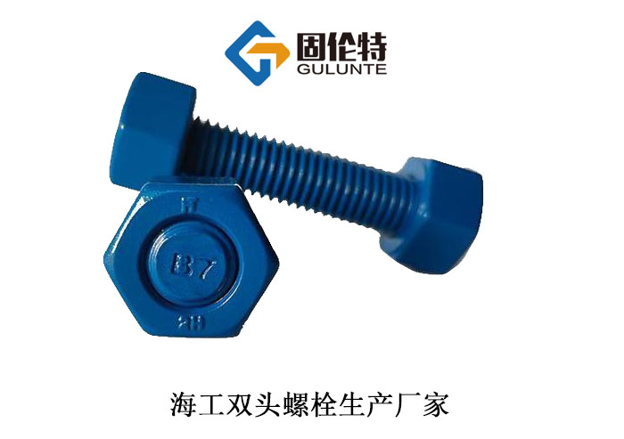 高強度(dù)特氟龍雙頭(tóu)螺柱 高強度特氟龍雙頭螺柱
