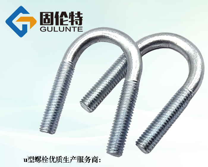 國標m12u型螺栓尺寸