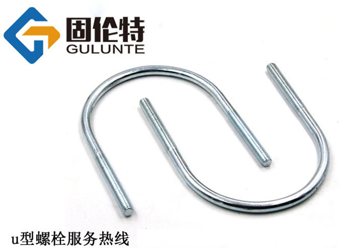 u型（xíng）螺栓管卡