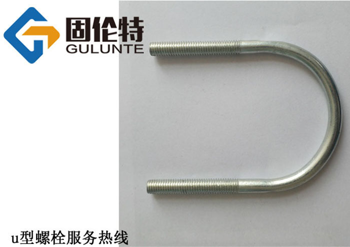 生產u型螺栓廠家哪裏有（yǒu）