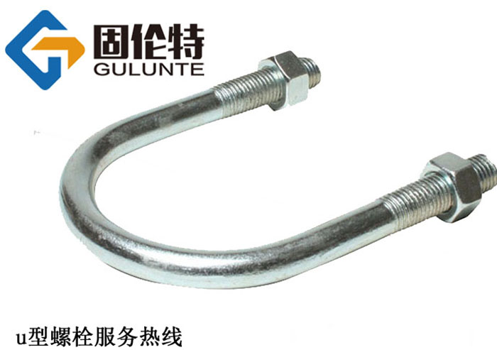 高鐵u型螺栓生產廠家
