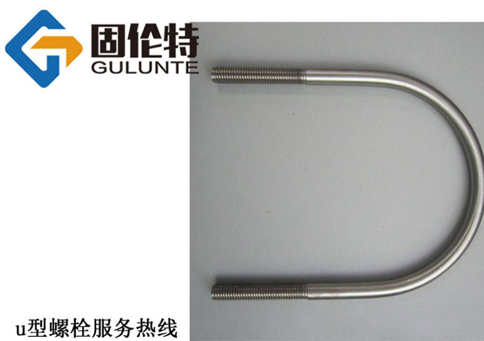 熱鍍鋅u型螺（luó）栓型號規格