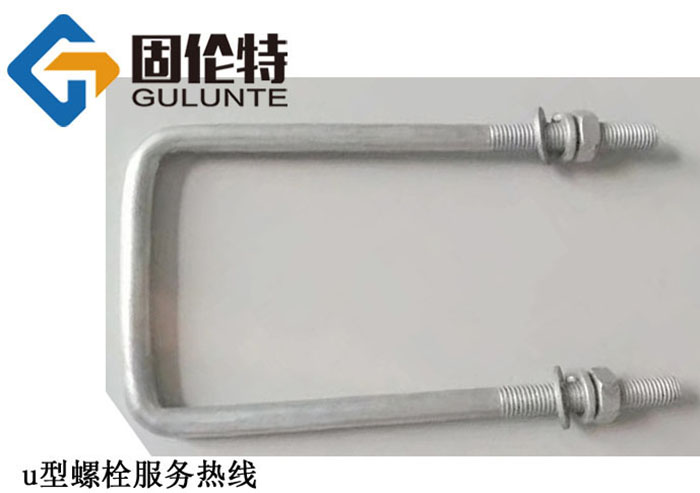 板（bǎn）簧高強度u型卡