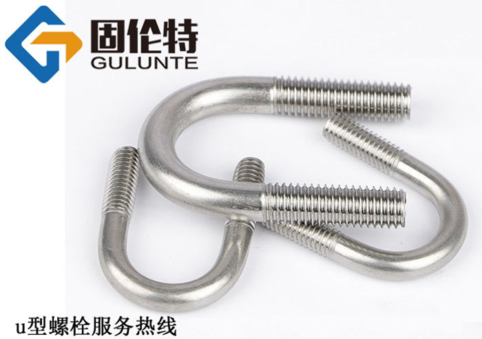 u型螺（luó）栓預埋件廠家（jiā）