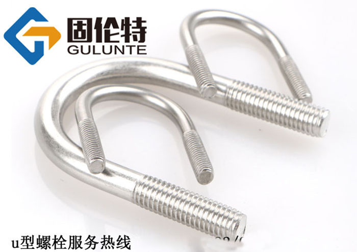 國標不鏽鋼304u形（xíng）管卡