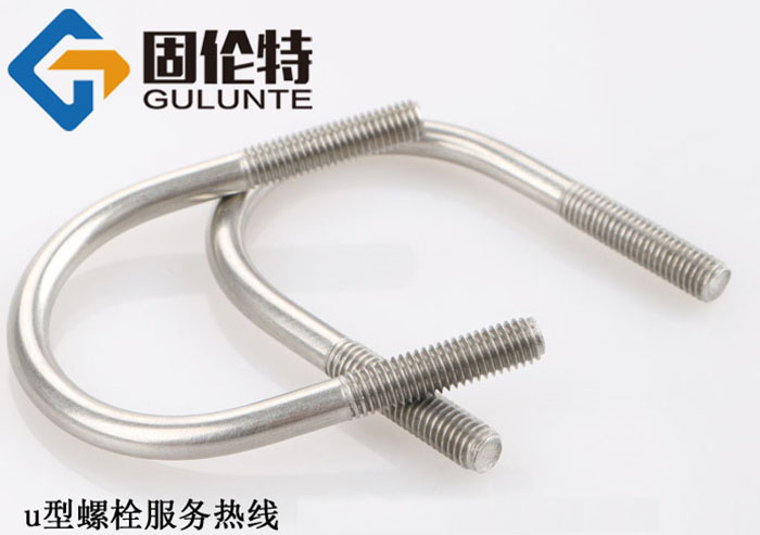 國標u形抱箍（gū）