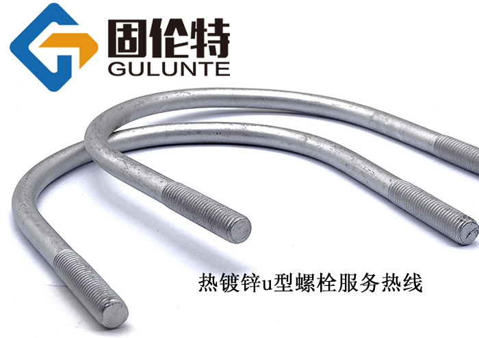 u型螺栓管（guǎn）夾