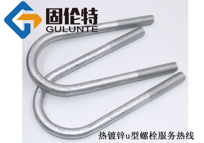 u型螺絲生產廠家,高強（qiáng）度（dù）u型螺栓型（xíng）號規格尺寸表大（dà）全