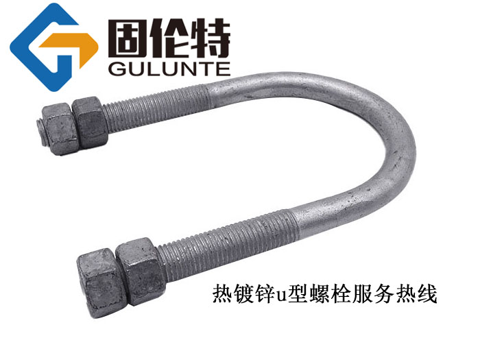 u型螺栓型號規格尺（chǐ）寸表（biǎo）大全,光伏（fú）用u型螺栓