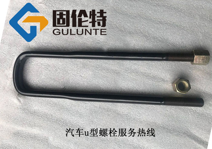 高（gāo）強度u型卡生產（chǎn）廠家
